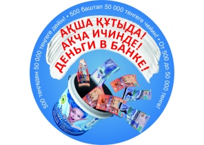 Волшебный Бренд Alina Paint дарит ДЕНЬГИ В БАНКЕ!