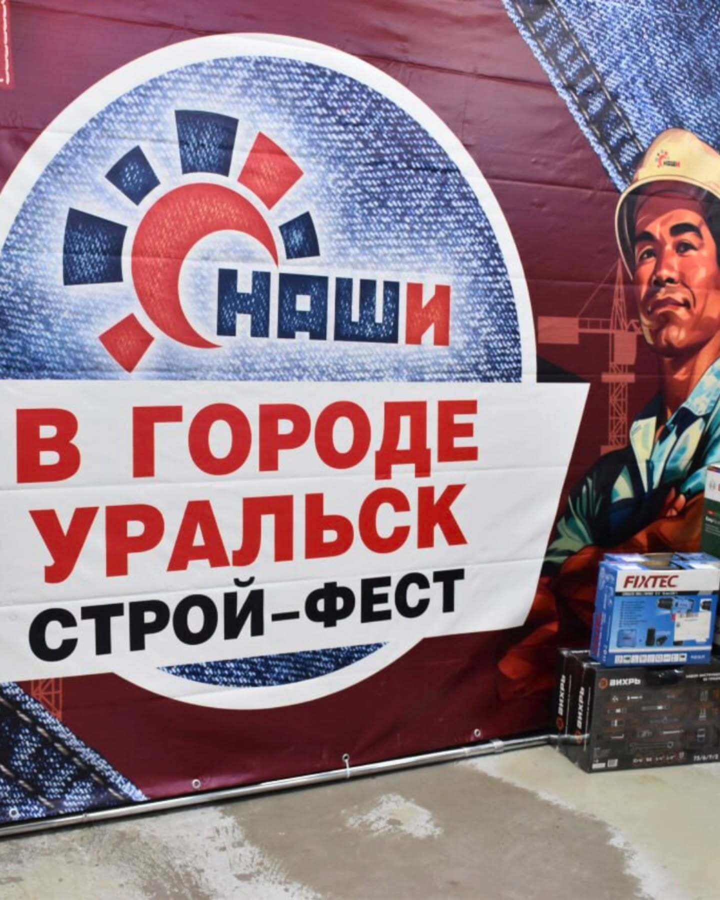 НАШИ без устали колесят по Казахстану