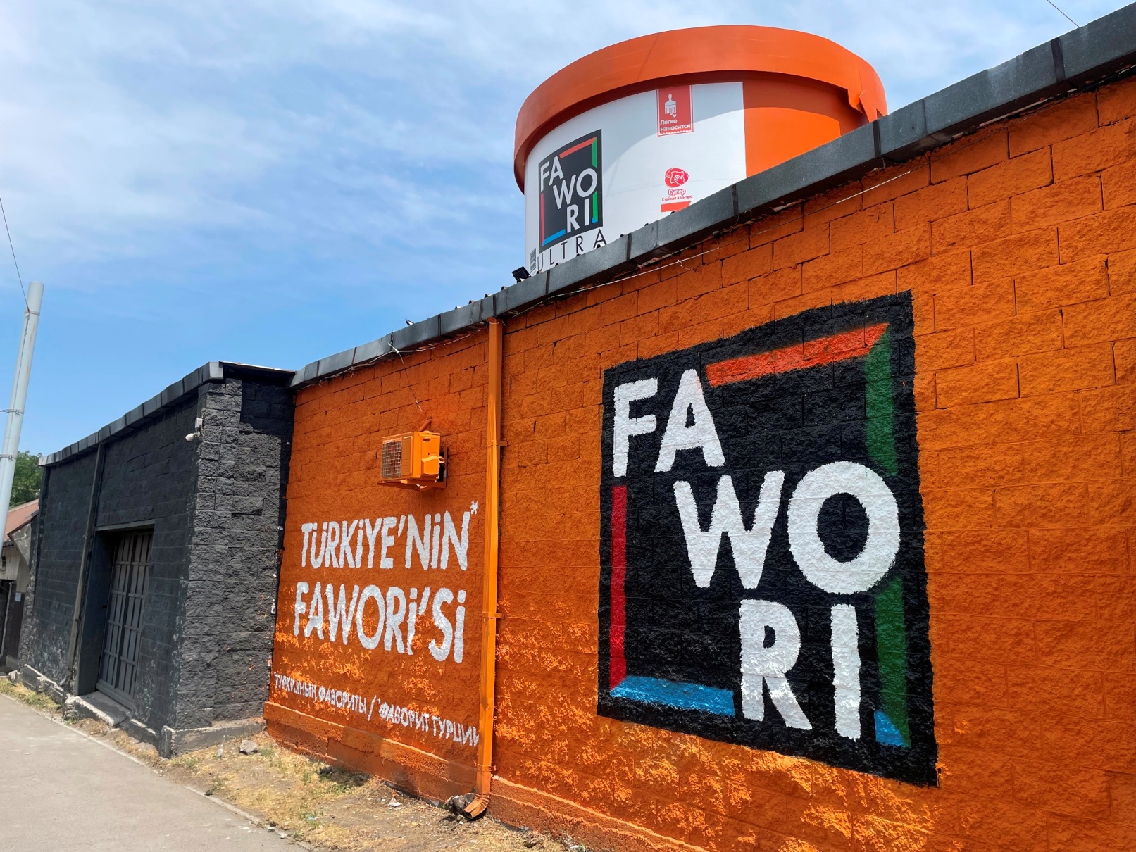 В Алматы появился новый арт-объект от Fawori