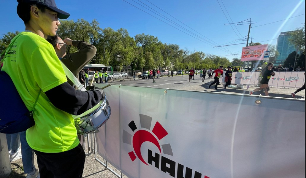 Alina Group выступила спонсором призов Almaty Half Marathon