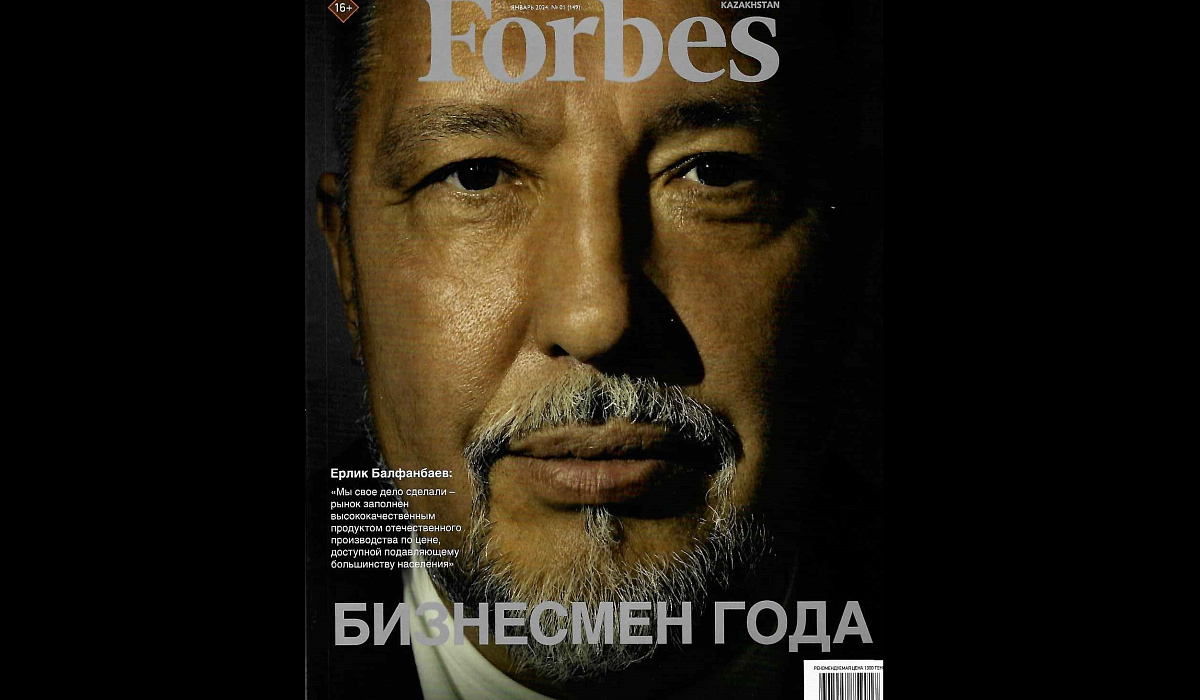 «Бизнесменом 2023 г.» казахстанский Forbes признал Ерлика Балфанбаева, глава Alina Group (№34 рейтинга частных компаний).