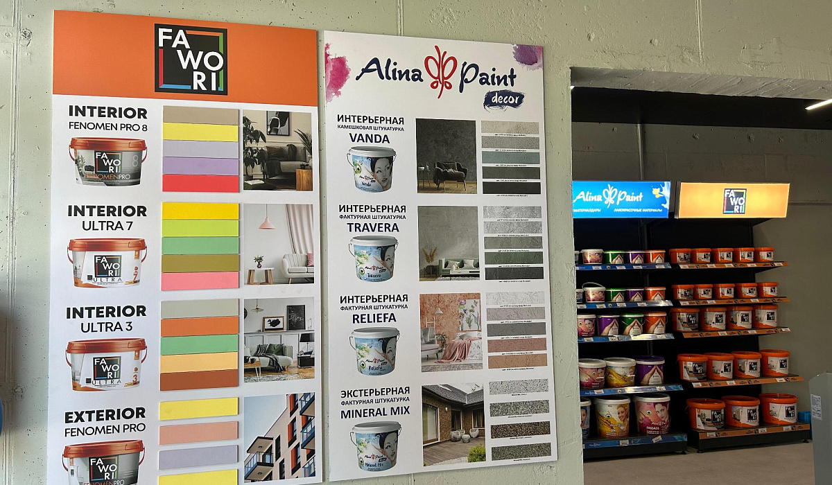 Компания Alina Group открыла второй магазин в Алматы — Alina Market в ЖК "Green City"!
