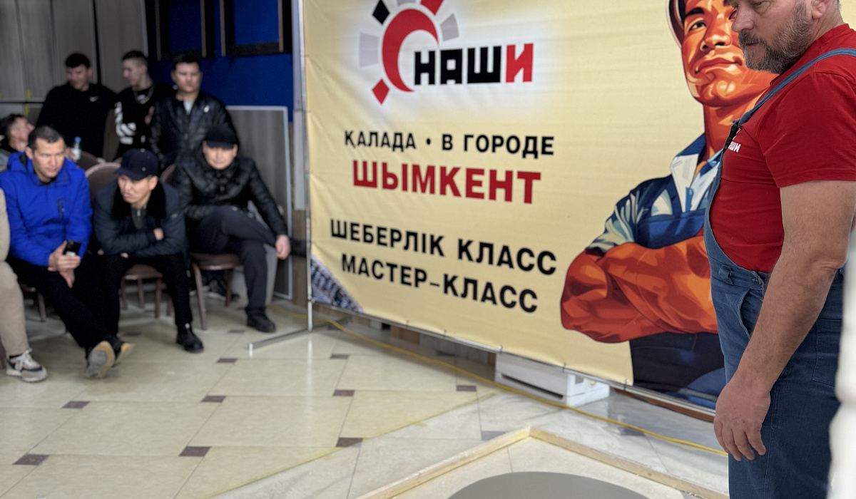 Народный бренд сухих строительных смесей НАШИ провёл мастер-класс в Шымкенте!
